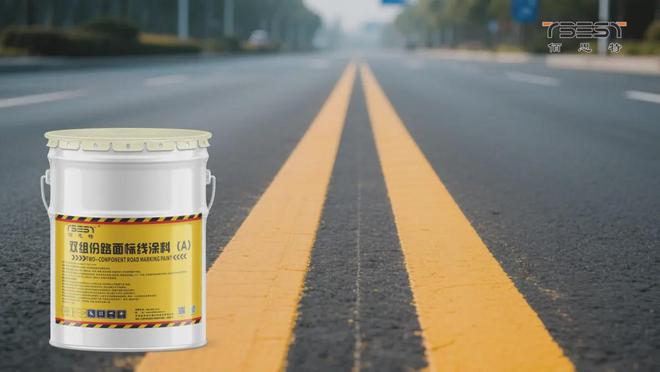 道路标线涂料的种类及特点(图2)
