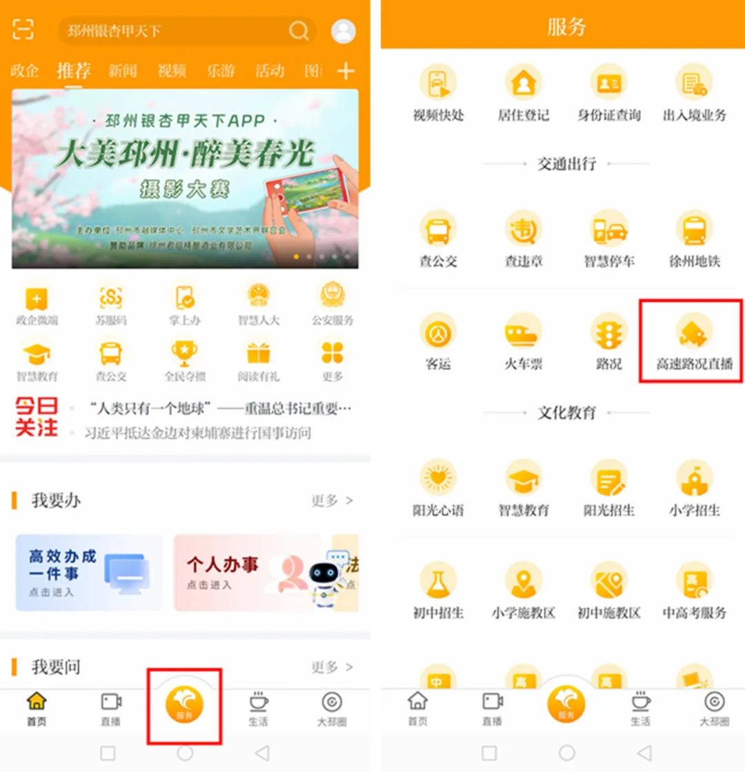 拥堵预测！(图5)