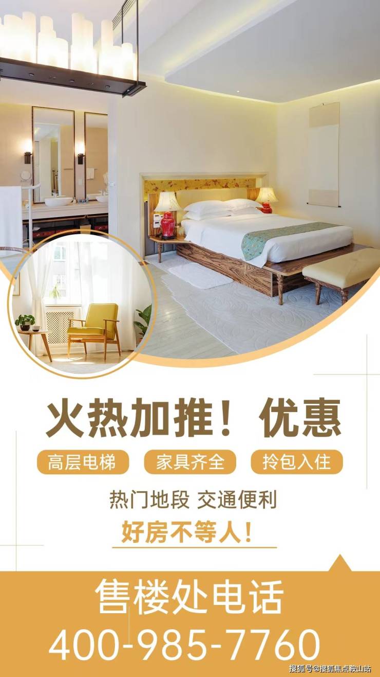 琶洲南TOD(售楼处)首页网站-琶洲南TOD营销中心欢迎您-周边配套-最新价格-户型图-容积率@售楼处中心(图1)