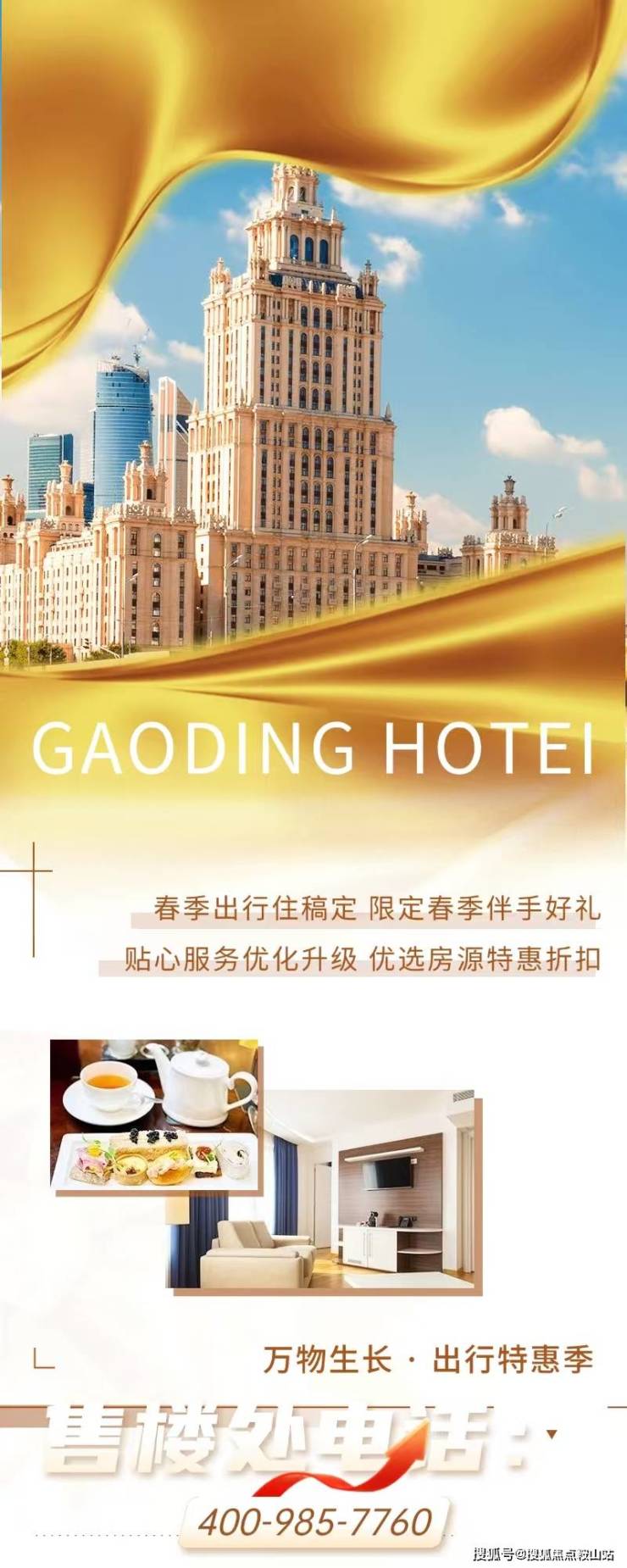琶洲南TOD(售楼处)首页网站-琶洲南TOD营销中心欢迎您-周边配套-最新价格-户型图-容积率@售楼处中心(图2)