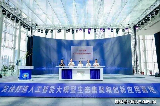 琶洲南TOD(售楼处)首页网站-琶洲南TOD营销中心欢迎您-周边配套-最新价格-户型图-容积率@售楼处中心(图6)
