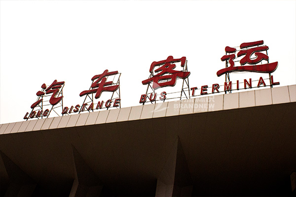 交通指示标识牌有哪些规则？