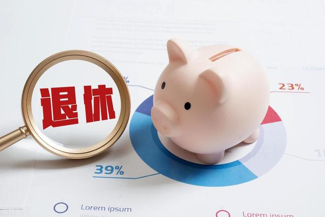 北京退休代办公司新标杆：社保行开启退休手续办理加速度时代(图2)