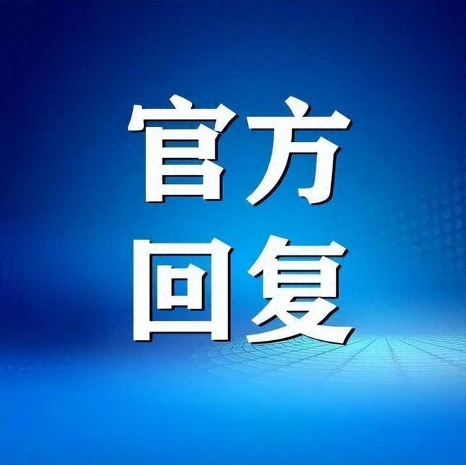 关于在商丘交通多发路段增设预防措施的建议信(图1)