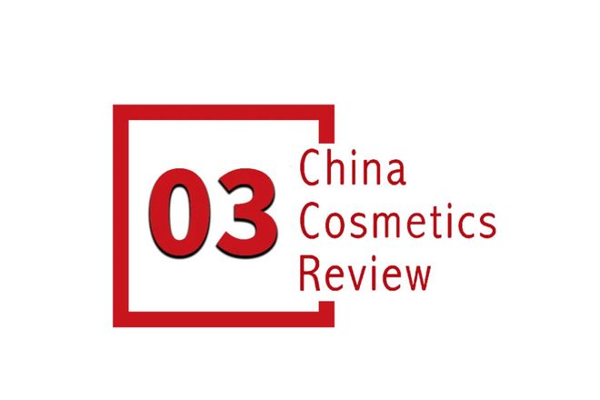 “中美化妆品品牌比较研究”项目组深入调研珀莱雅(图8)