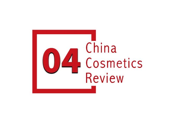 “中美化妆品品牌比较研究”项目组深入调研珀莱雅(图10)