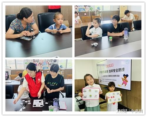 幸福课堂滨淮村：护航快乐暑期筑牢安全防线(图1)
