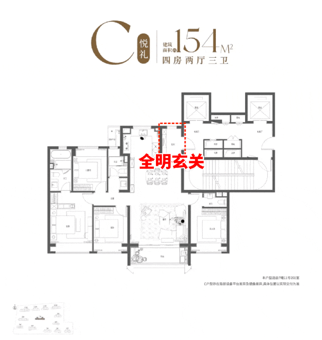 2025保利海上瑧悦(售楼处)首页网站-保利海上瑧悦营销中心-欢迎您楼盘详情最新价格-户型图-容积率@售楼处(图10)