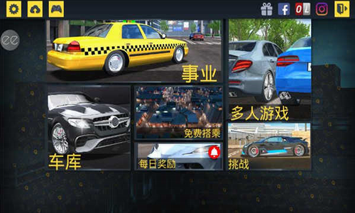 出租车模拟器2022(图1)