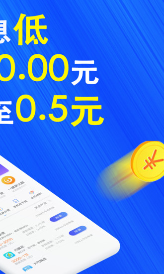 速贷之家(图1)