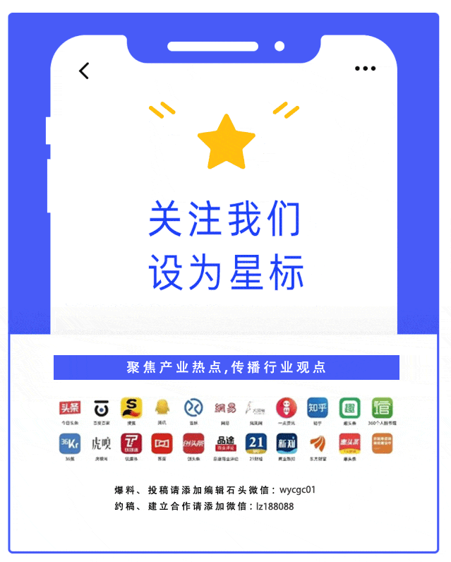 突发！多家网约车平台相继营运网约车司机请尽快提现(图5)