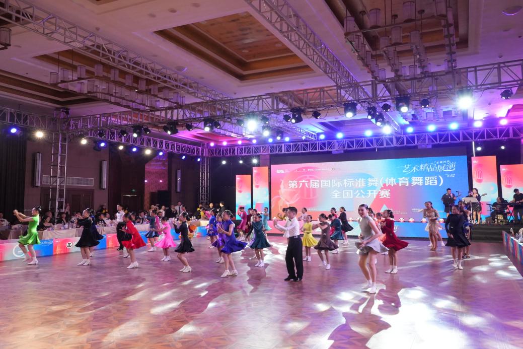 2025CPA艺术精品展演暨辽宁东戴河第六届国际标准舞（体育舞蹈）全国公开赛圆满落幕(图2)