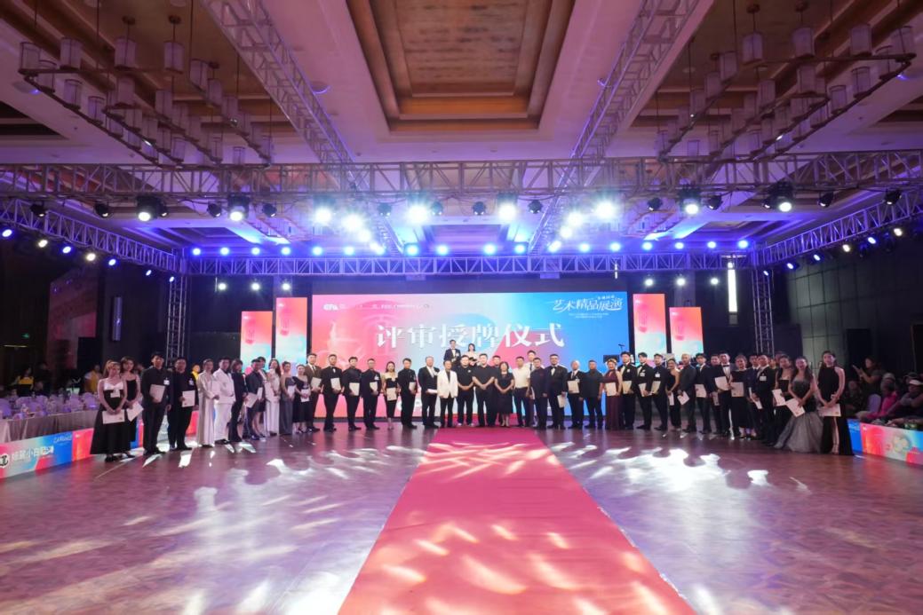 2025CPA艺术精品展演暨辽宁东戴河第六届国际标准舞（体育舞蹈）全国公开赛圆满落幕(图4)