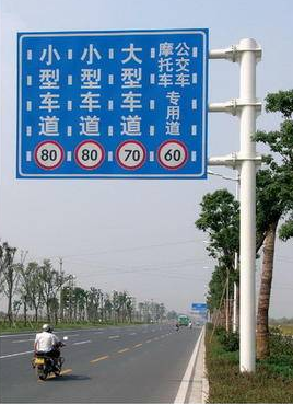 交通标识牌的设计原理(图1)