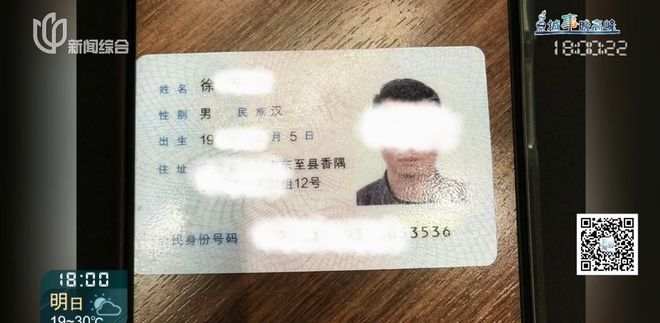 上海一女子喜待乔迁新房竟遭“拆房三人组”闯进拆光！工人：搞错人家了(图5)