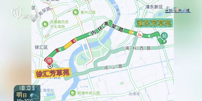 上海一女子喜待乔迁新房竟遭“拆房三人组”闯进拆光！工人：搞错人家了(图9)