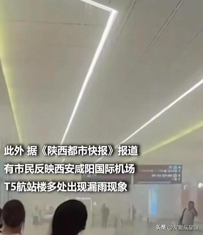 突发！西安冰雹1分钟接1盆航站楼遭殃西瓜烂一地(图5)