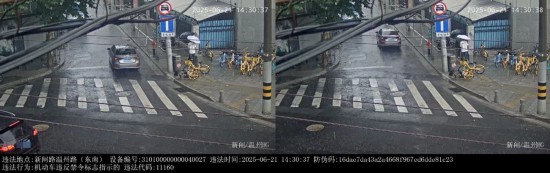 实线变道、闯禁令、酒醉驾上海曝光违法案例(图18)