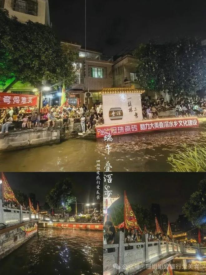 端午佛山叠滘看龙舟：S弯的看赛逛吃全攻略(图2)