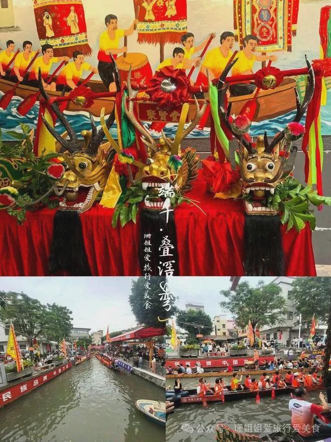 端午佛山叠滘看龙舟：S弯的看赛逛吃全攻略(图3)