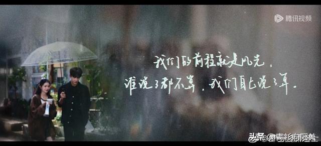 王安宇《陷入我们的热恋》首播4集热度破22000观众反馈出奇一致(图8)