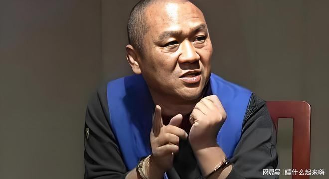 他逃亡16年靠赃款娶4个漂亮老婆生12个娃被捕时身家有几个亿(图2)