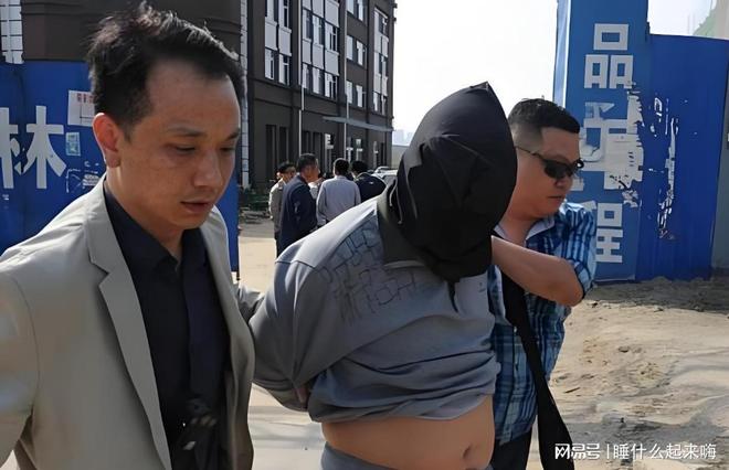 他逃亡16年靠赃款娶4个漂亮老婆生12个娃被捕时身家有几个亿(图10)