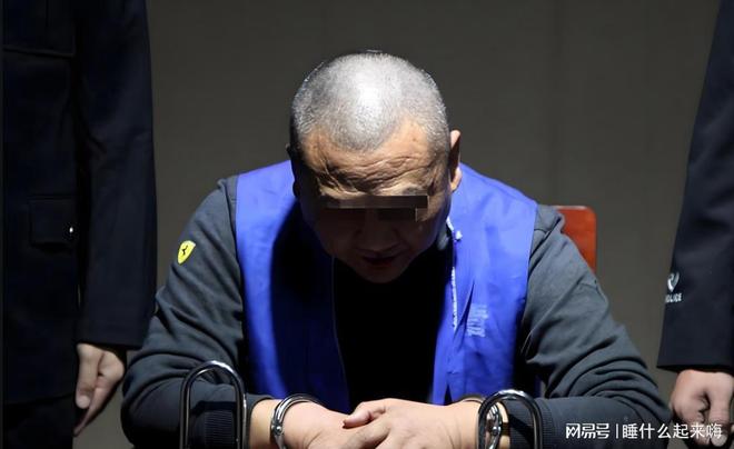 他逃亡16年靠赃款娶4个漂亮老婆生12个娃被捕时身家有几个亿(图13)