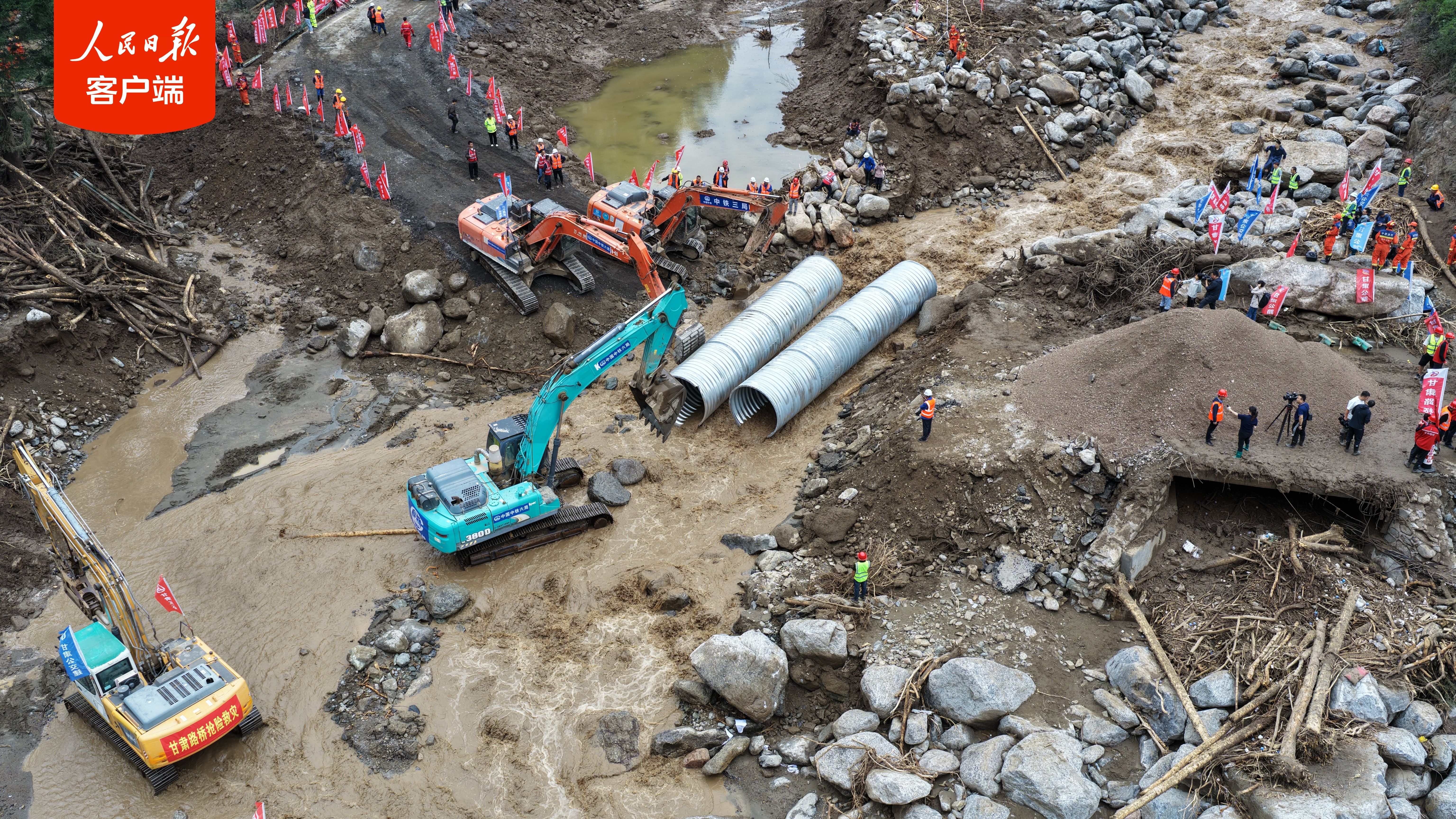 甘肃榆中县所有受损公路全部抢通(图1)
