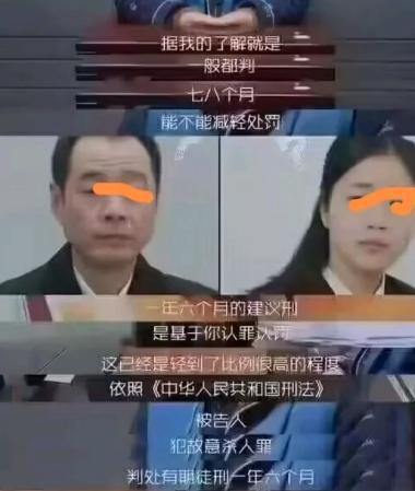 罪犯的知心姐姐？为犯罪开脱为枉法开路(图5)