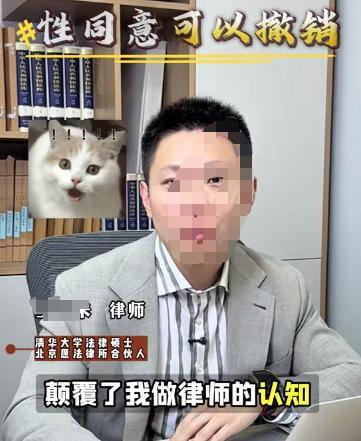 罪犯的知心姐姐？为犯罪开脱为枉法开路(图7)