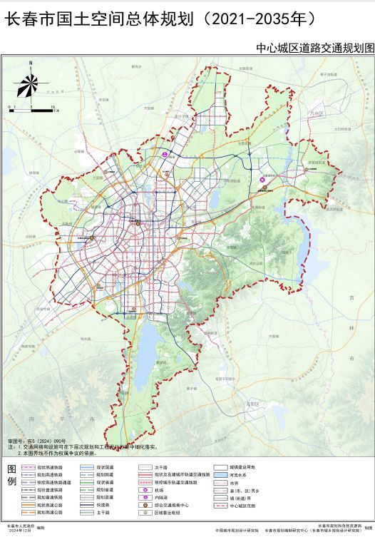 重磅！长春国土空间规划获批！最新地铁轨交