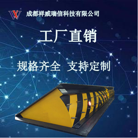 路障机的工作原理是怎么样的？