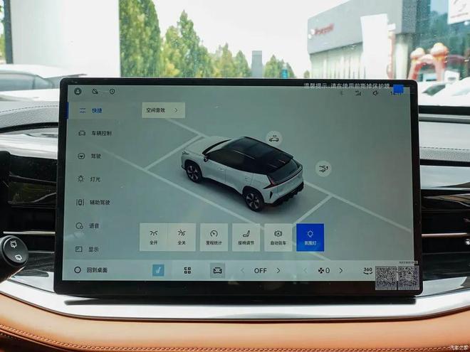15T+7DCT双边四出排气标配FlymeAuto座舱919万起就入手SUV！(图3)