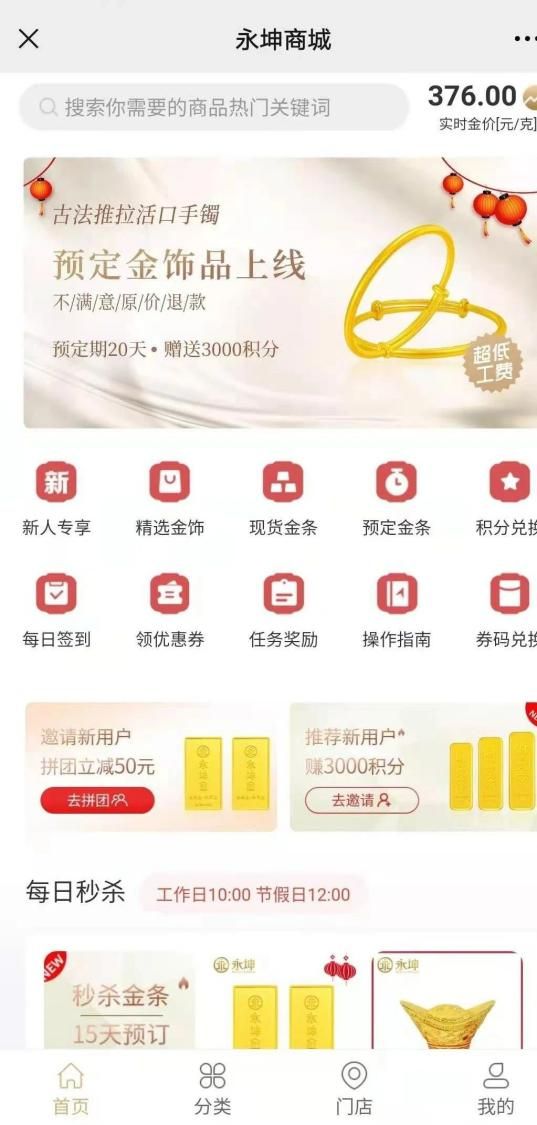 迷失的永坤黄金：投资者无法提款客服电话关