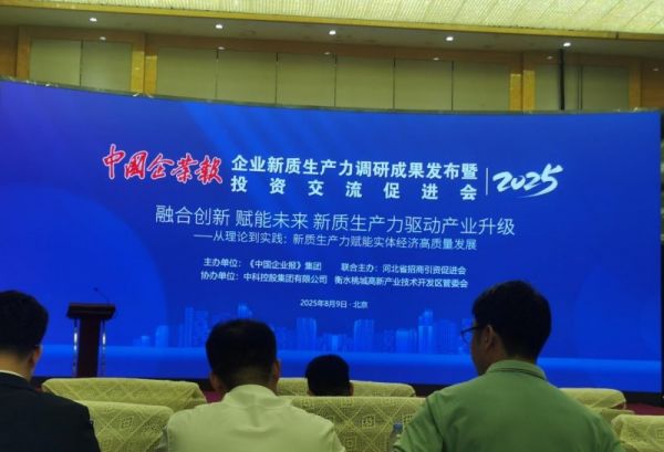 从人心识别到疾病预警沃民高科用人工智能新