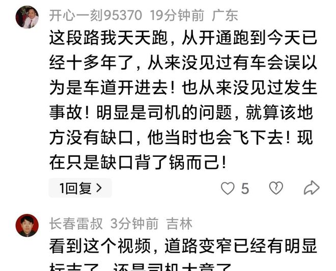 虎门快速路小车坠落致5人死亡现场一镜到底