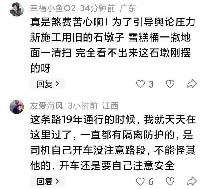 虎门快速路小车坠落致5人死亡现场一镜到底并不是匝道出口(图2)