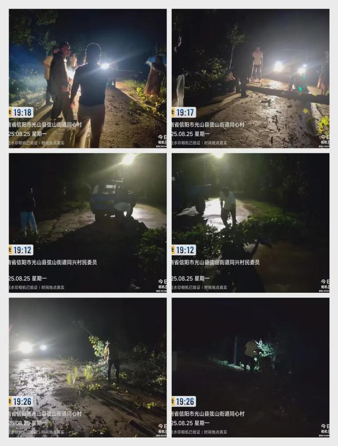 光山县弦山街道：风雨同舟排险情凝心聚力保畅通(图3)
