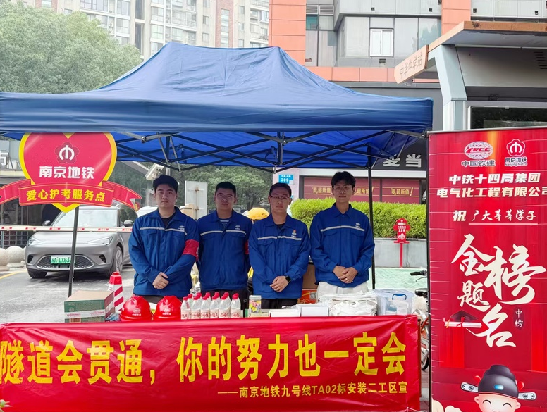 高考第二天考点外的“静默”是最响亮的助威(图2)