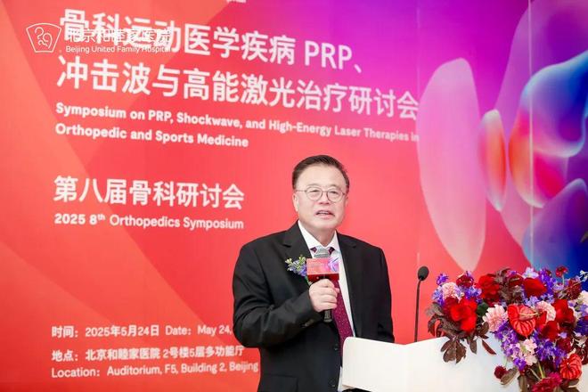 十年从无到有从有到标杆：北京和睦家医院的