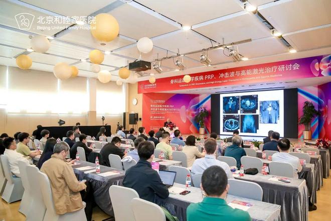 十年从无到有从有到标杆:北京和睦家医院的骨科革新密码(图3)