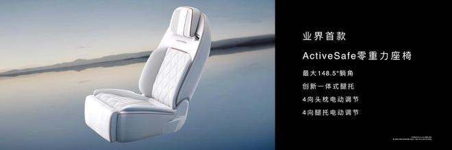 百万级豪车87天大定12万！尊界S800为什么能这么火？(图4)