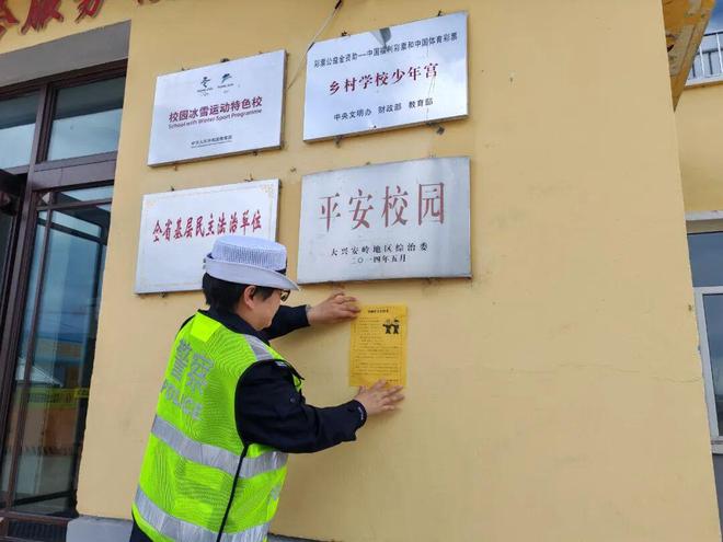 牢安全防线护航平安成长——呼中区交通管理大队开启“交通安全开学第一课”(图2)