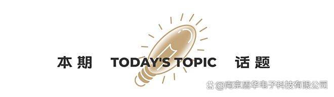 一个观察:智慧路灯杆正成为城市「聪明度」的标尺(图16)