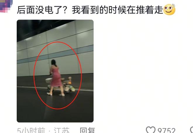 女子隧道龟速骑电车后续：1天堵2次交警出手名声和口碑都没了(图12)