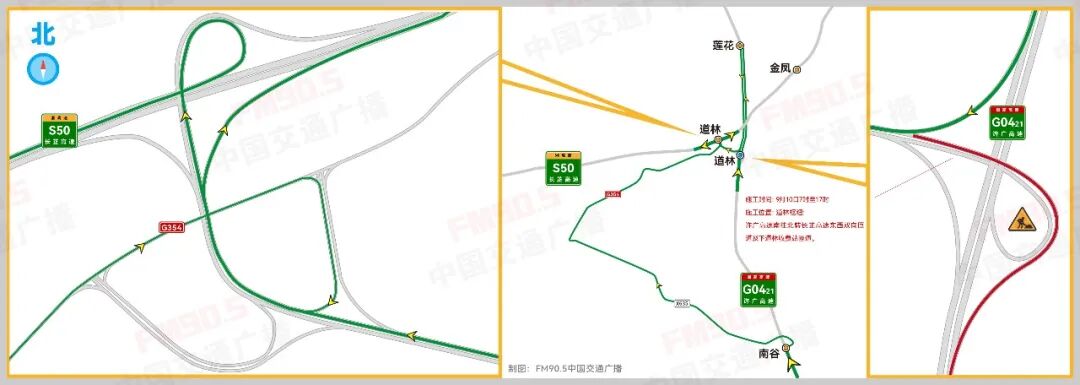 许广高速长沙段道林枢纽9月10日至11日