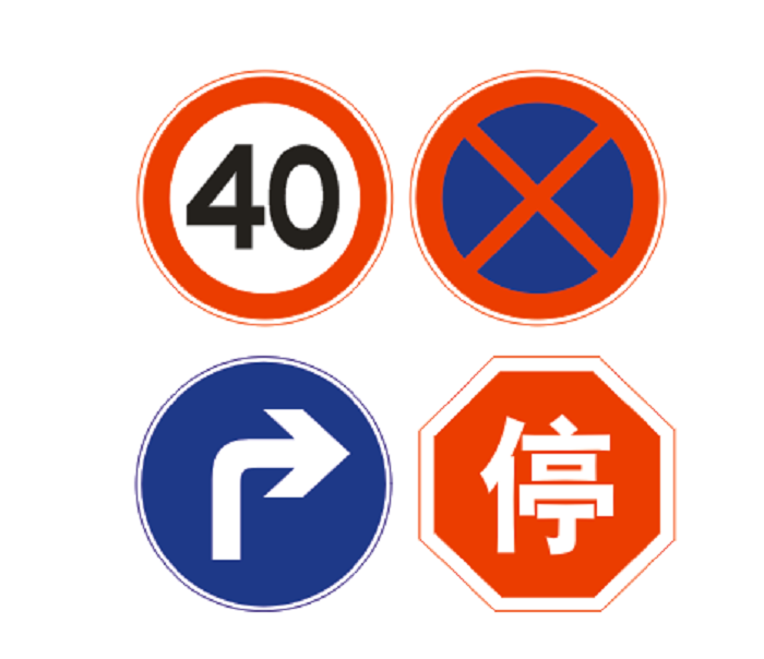 五颜六色的道路交通标志牌可不是只为了好看