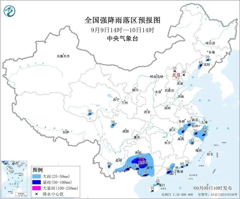 广西云南等地强降雨持续交通运输部慎终如始