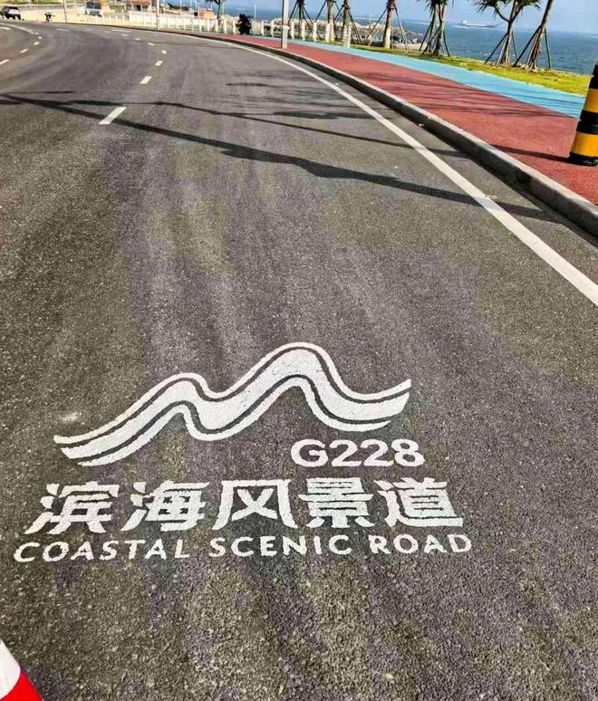【关注】国道228线处标识牌已全部安装到位(图3)